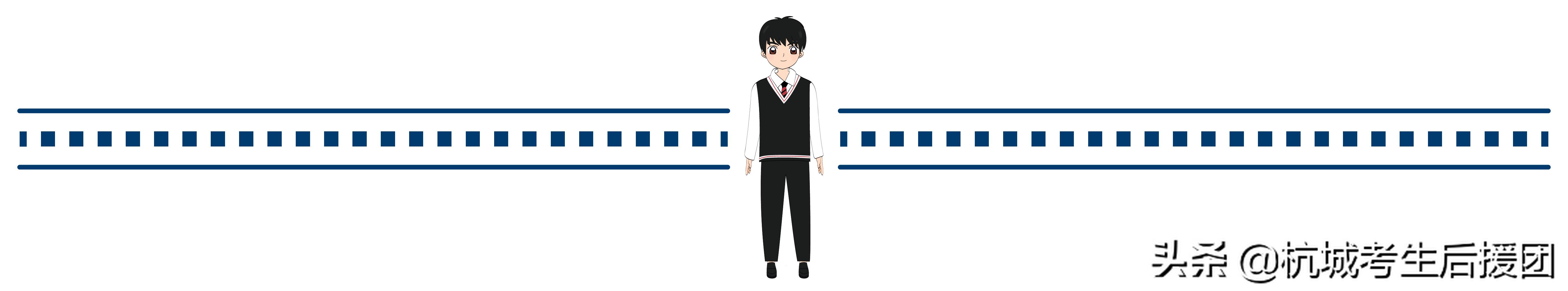 杭州最有潜力的新小学,杭州公办初中表现非常亮眼