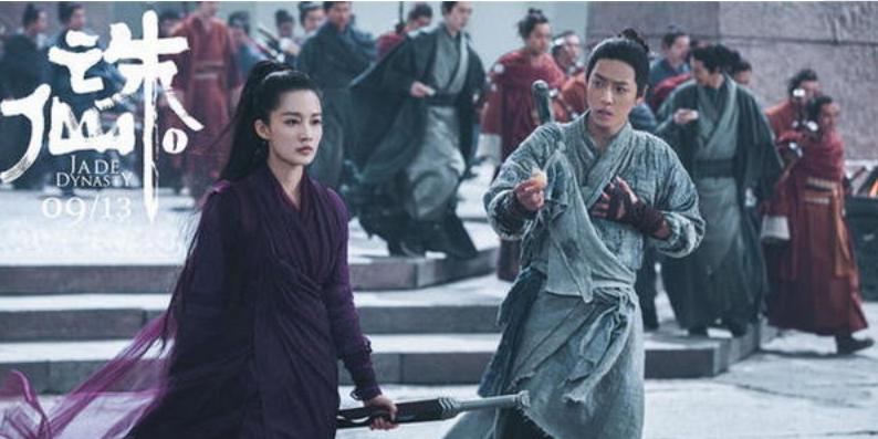 诛仙算烂片吗看完真实评价,诛仙豆瓣评分多少