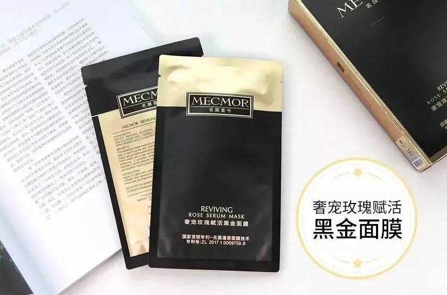 fresh超级补水的面膜,日本认可名膜壹号黑金面膜