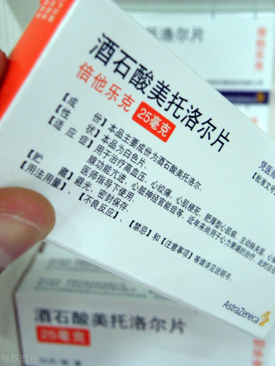 硝苯地平片吃了两小时血压还高,硝苯地平片吃了血压还高了