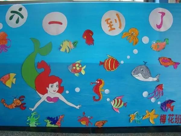 幼儿园六一儿童节主题墙设计理念,六一儿童节的主题墙幼儿园