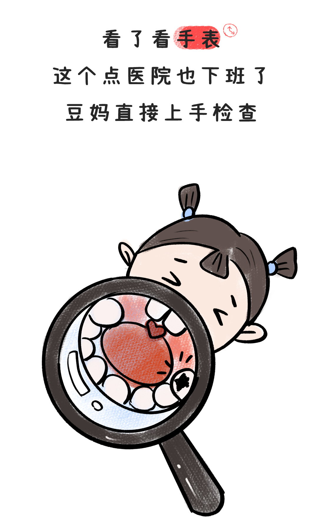 2岁多小孩有蛀牙了怎么办,2岁宝宝开始蛀牙了怎么办