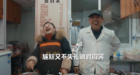 中国美食男人帮又出手了!这神作,能一口气看五集算我输