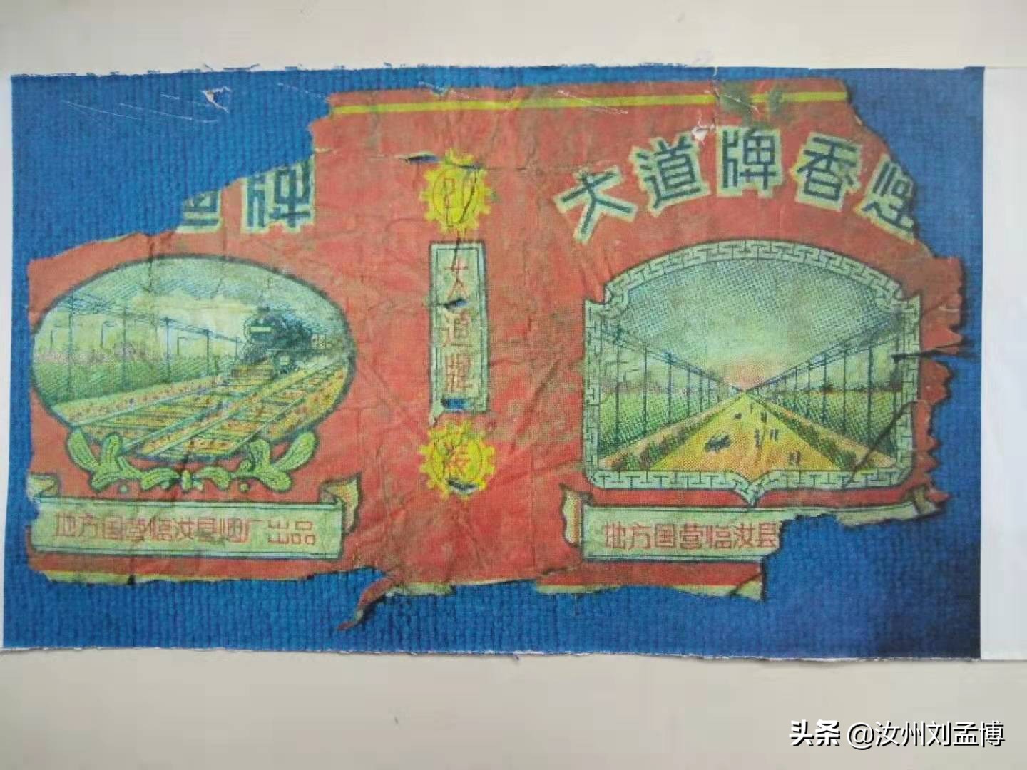 厚重香炉,厚重汝州