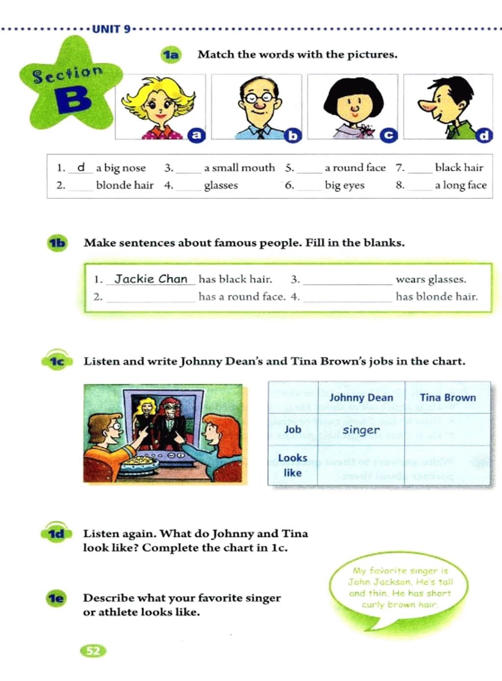 人教版初中七年级英语上电子课本,人教版七年级英语下册课本电子版