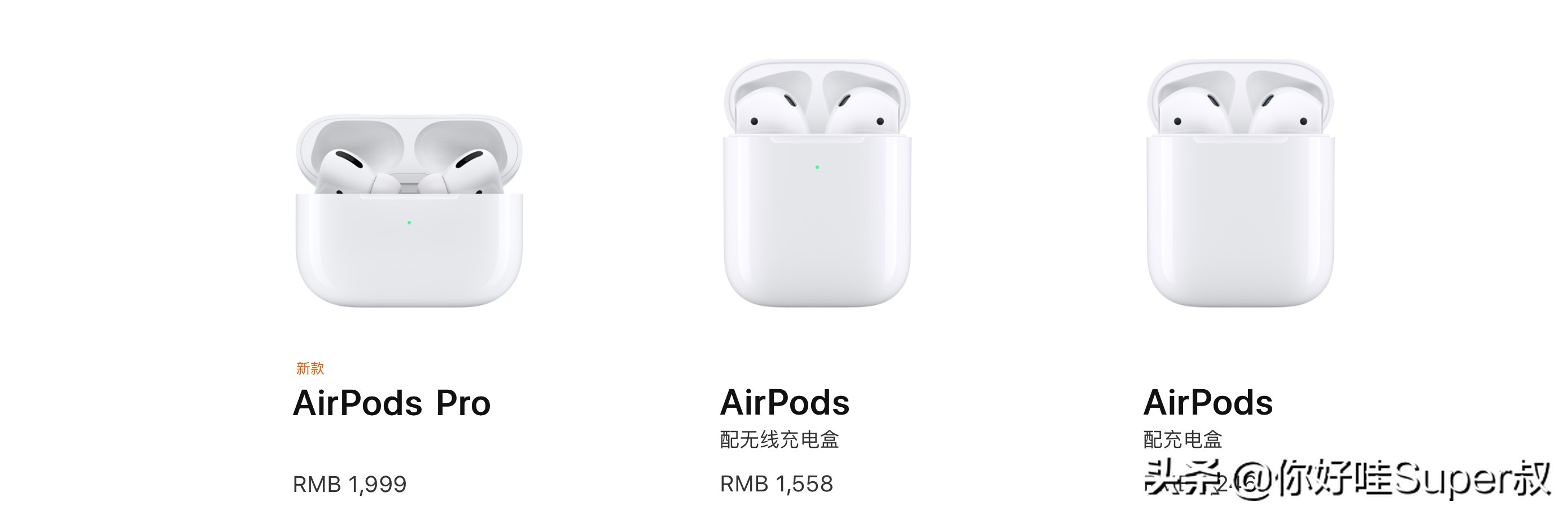 airpodspro新手使用教程华为,新手用airpods