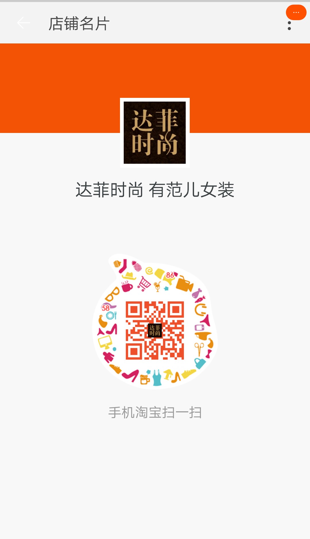 淘宝衣服质量好价钱实惠的店铺,淘宝衣服质量好平价的女装店