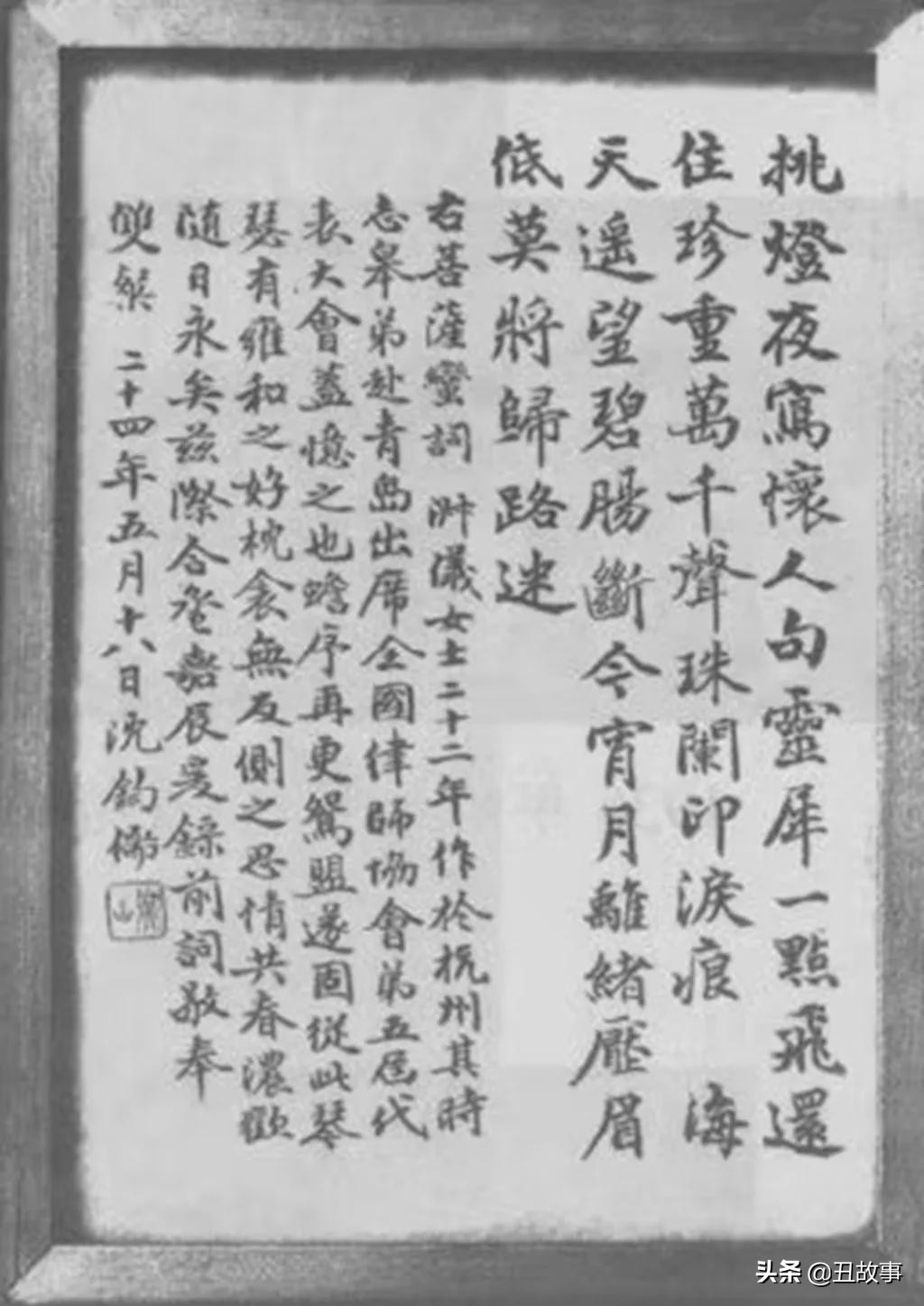 传奇女间谍身亡,传奇110岁女特工