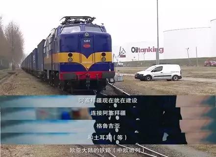 歪果仁最爱“一带一路”上的哪些好东西？