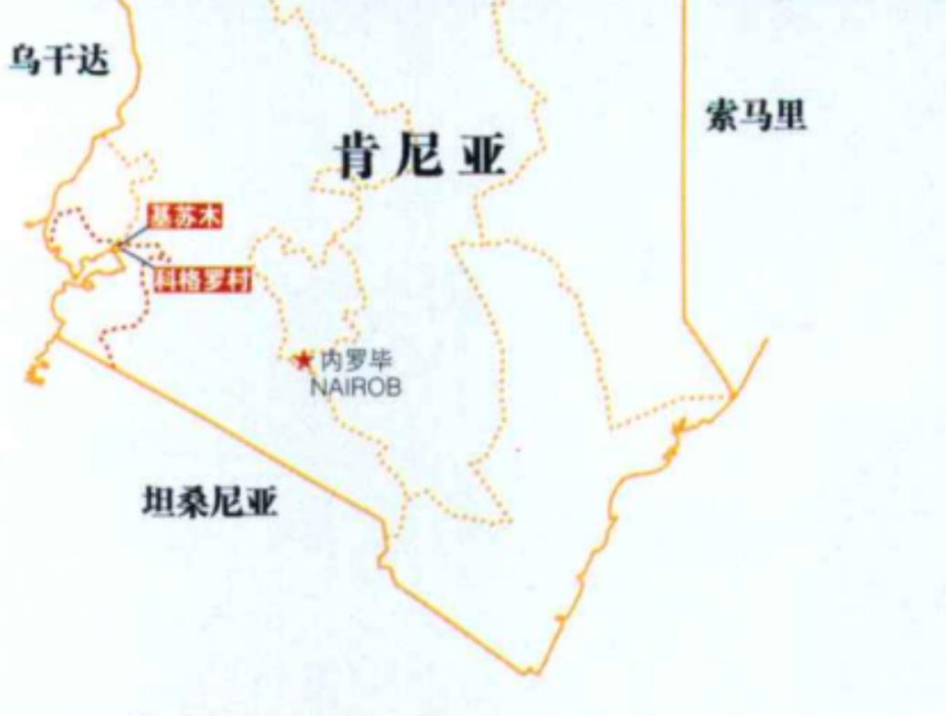 奥巴马第一次回非洲老家，帮着祖母扛大米，和兄弟们在村头喝酒