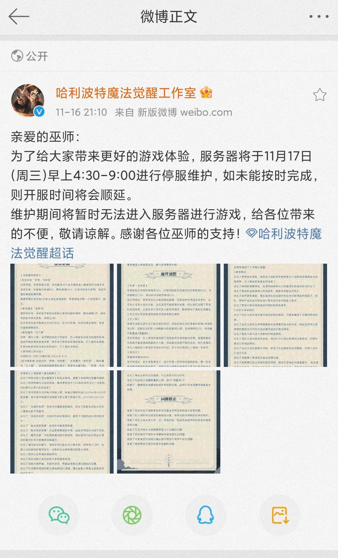 bug退游,bug退游戏