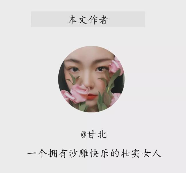 “离2次婚,赚200万”:富婆口述发家史,竟然全是靠男人