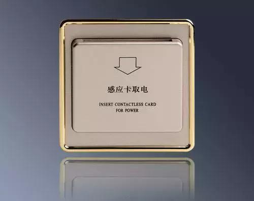 酒店房间插卡取电开关线路图,老电工讲解双控开关带插座