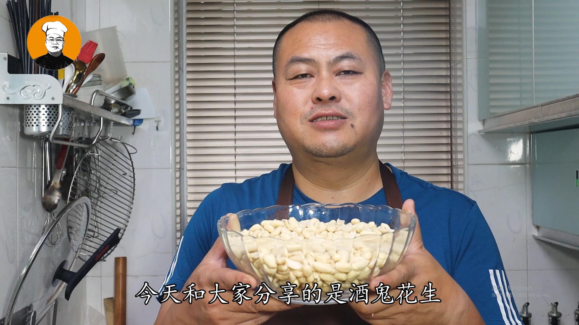 自制酒鬼花生怎么做,自制酒鬼花生配料配方