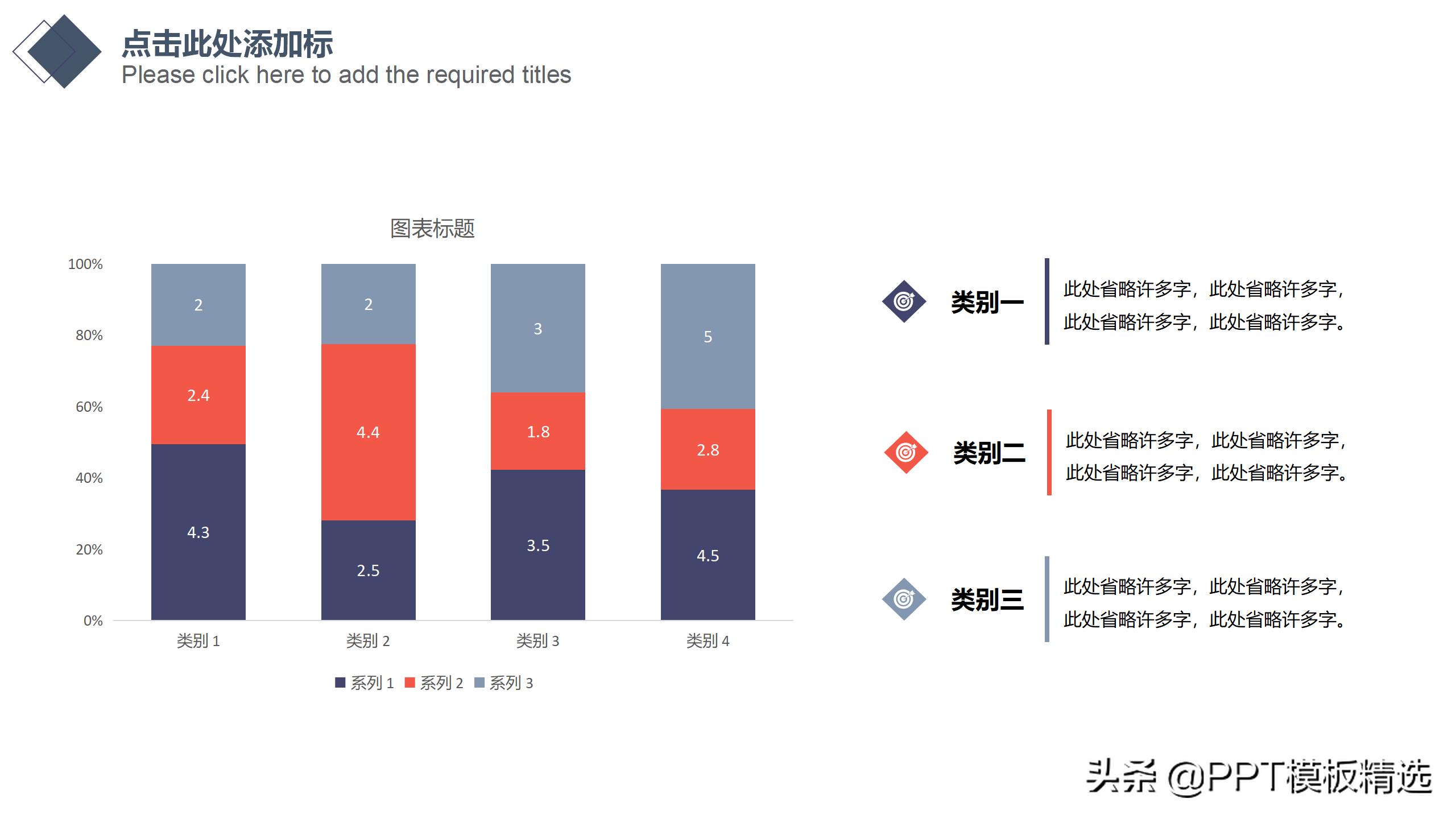 简约带几何的ppt背景图片,几何图形初步ppt