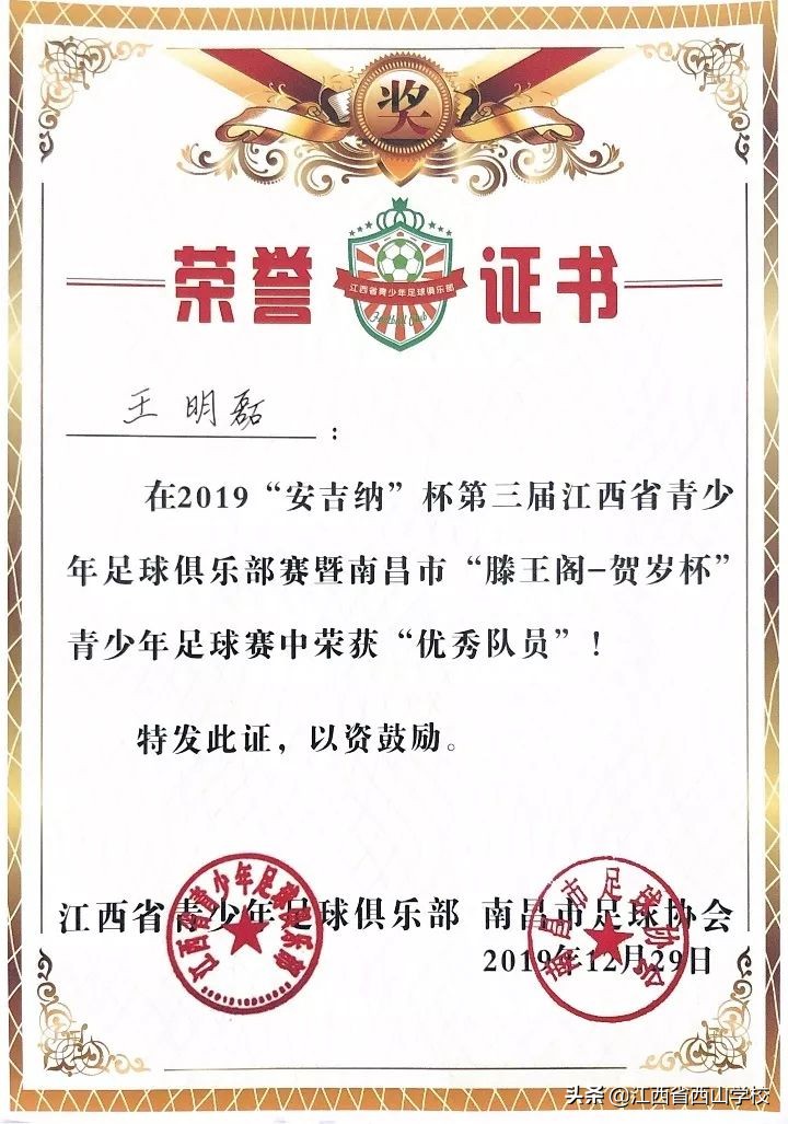 南昌市滕王阁杯比赛,南昌滕王阁杯篮球初中赛