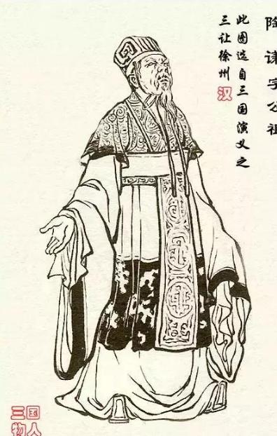 三让徐州的陶谦是真是假,三让徐州中刘备体现了什么