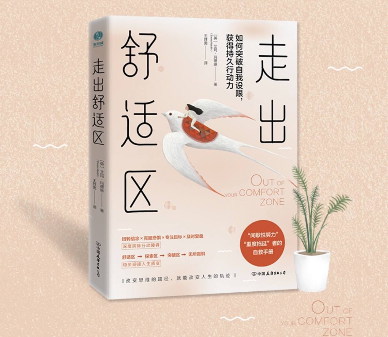 怎样消除恐惧感让内心越来越强大,如何摆脱困境恐惧心理