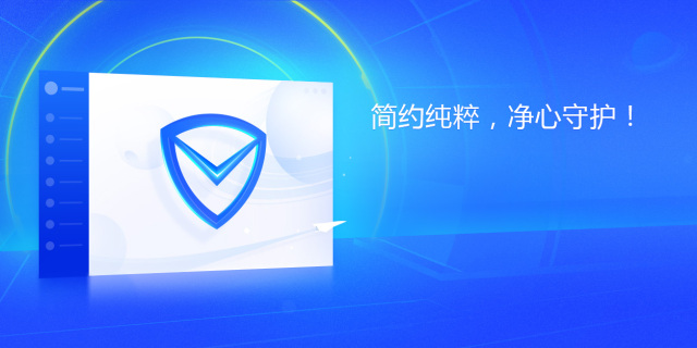 新买的笔记本电脑需要装什么软件,新买的笔记本电脑应该装哪些软件