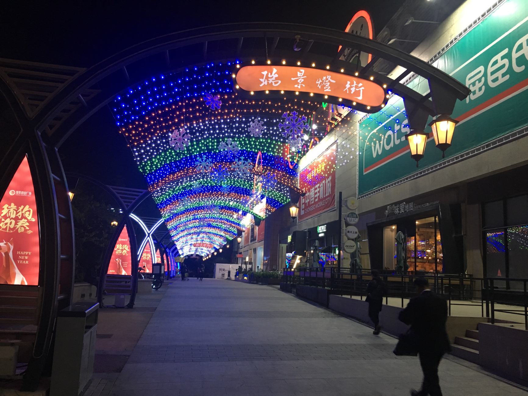 EO:亲近大自然原材料的美食文/王珉