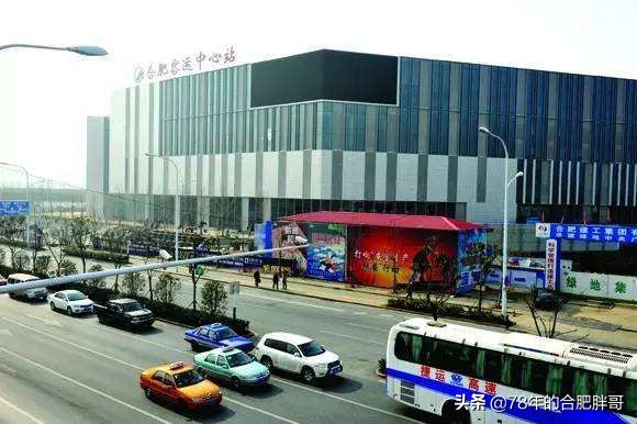 合肥站附近有什么汽车站,合肥汽车站都到哪些地方