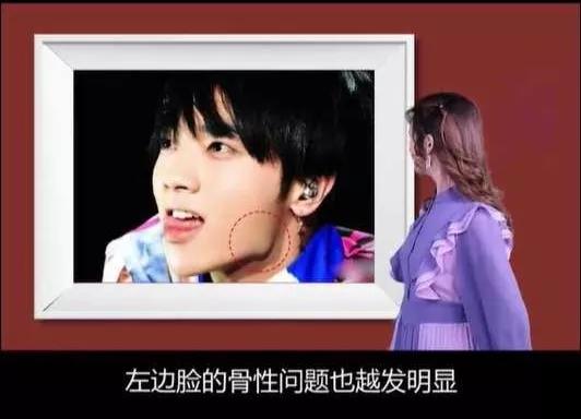 刘涛王牌对王牌华晨宇变脸,华晨宇一秒变脸吓坏观众