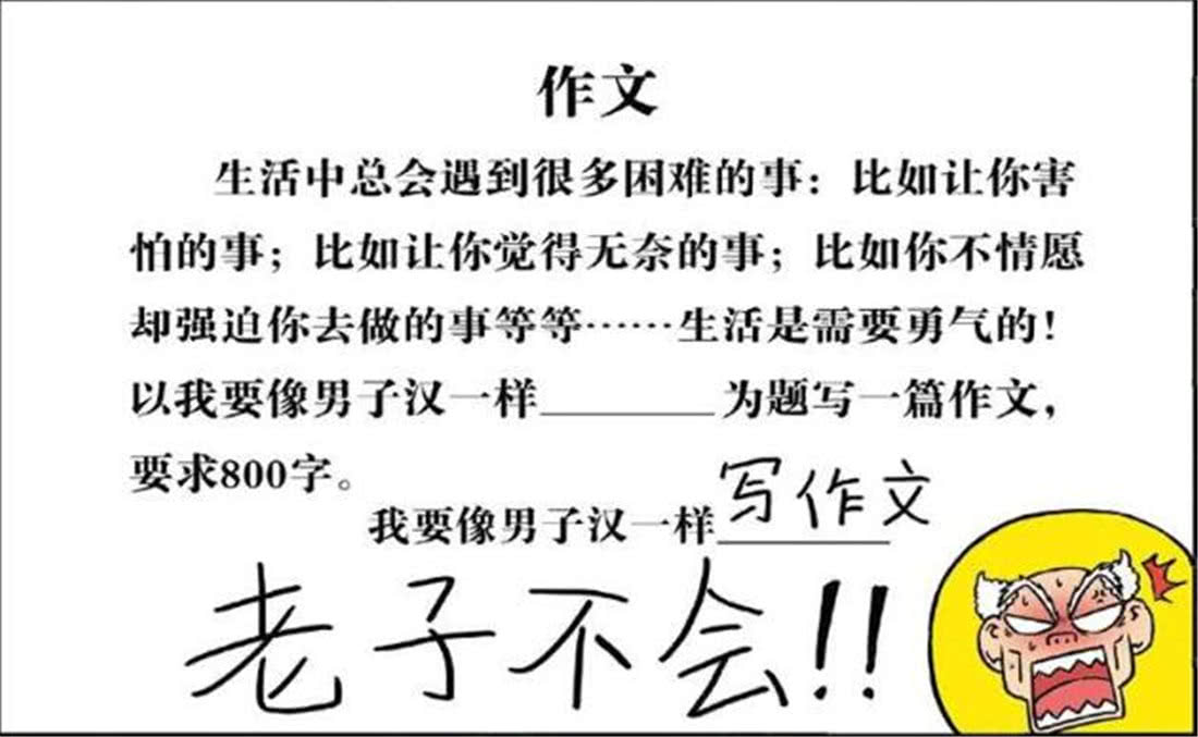 校园搞笑视频踢足球,踢球搞笑校园