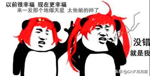 dnf哪个职业是固伤职业,dnf新人玩哪几个职业