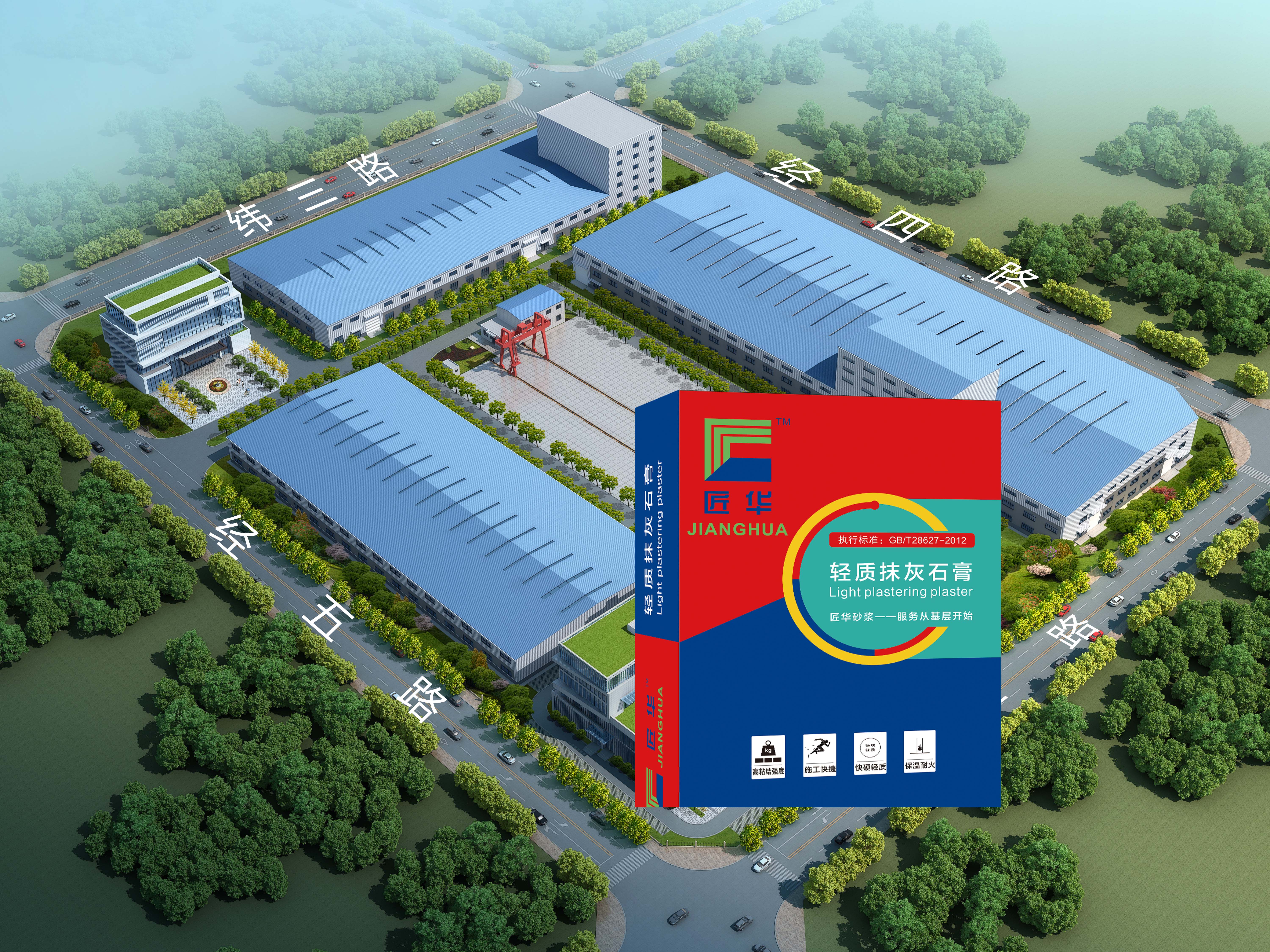 环保型轻质抹灰石膏研发,绿色环保薄层抹灰砂浆价格