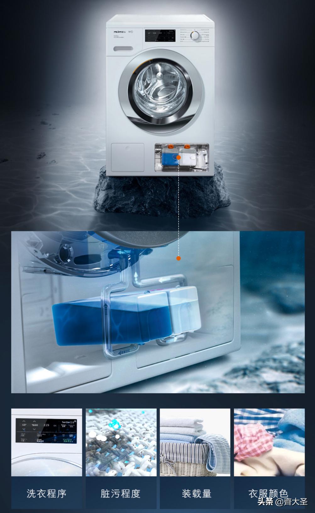 海尔洗烘套装推荐2021排行榜,抄作业搭配套装