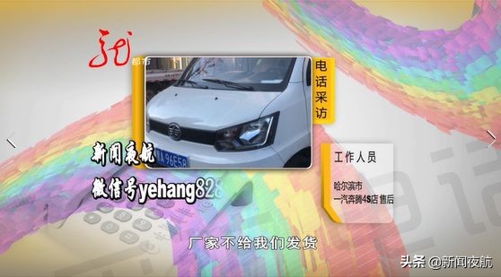 一汽佳宝v80油表不动是怎么回事,一汽佳宝v70油表不好使