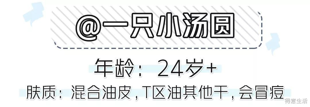 月入三千用什么价位的护肤品,月薪3000有必要买大牌护肤品吗