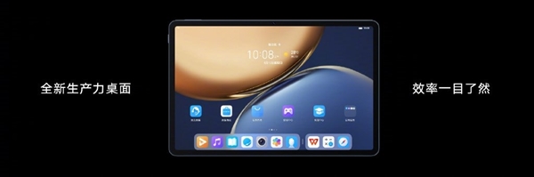 华为matepadpro10.8和荣耀v7pro,荣耀v7pro和华为matepad11怎么选