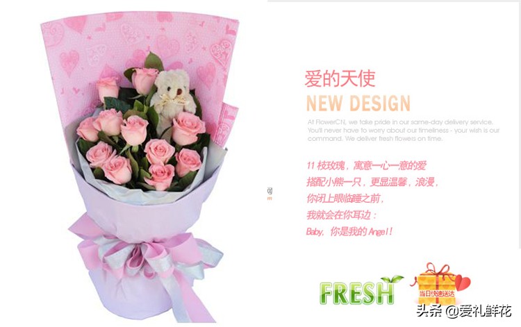 小清新花束送女朋友花束推荐,送女朋友鲜花是礼盒还是花束