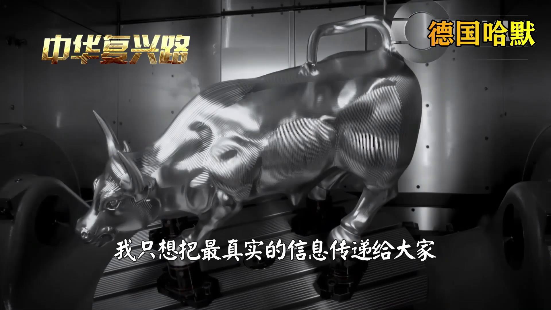 中国机床沉浮录观后心得,中国机床沉浮