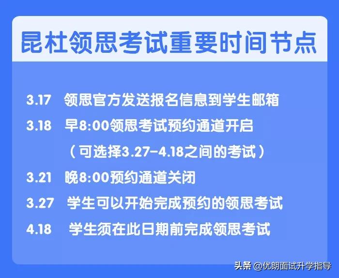 考前须知的5件事,考前必知的八个高考注意事项
