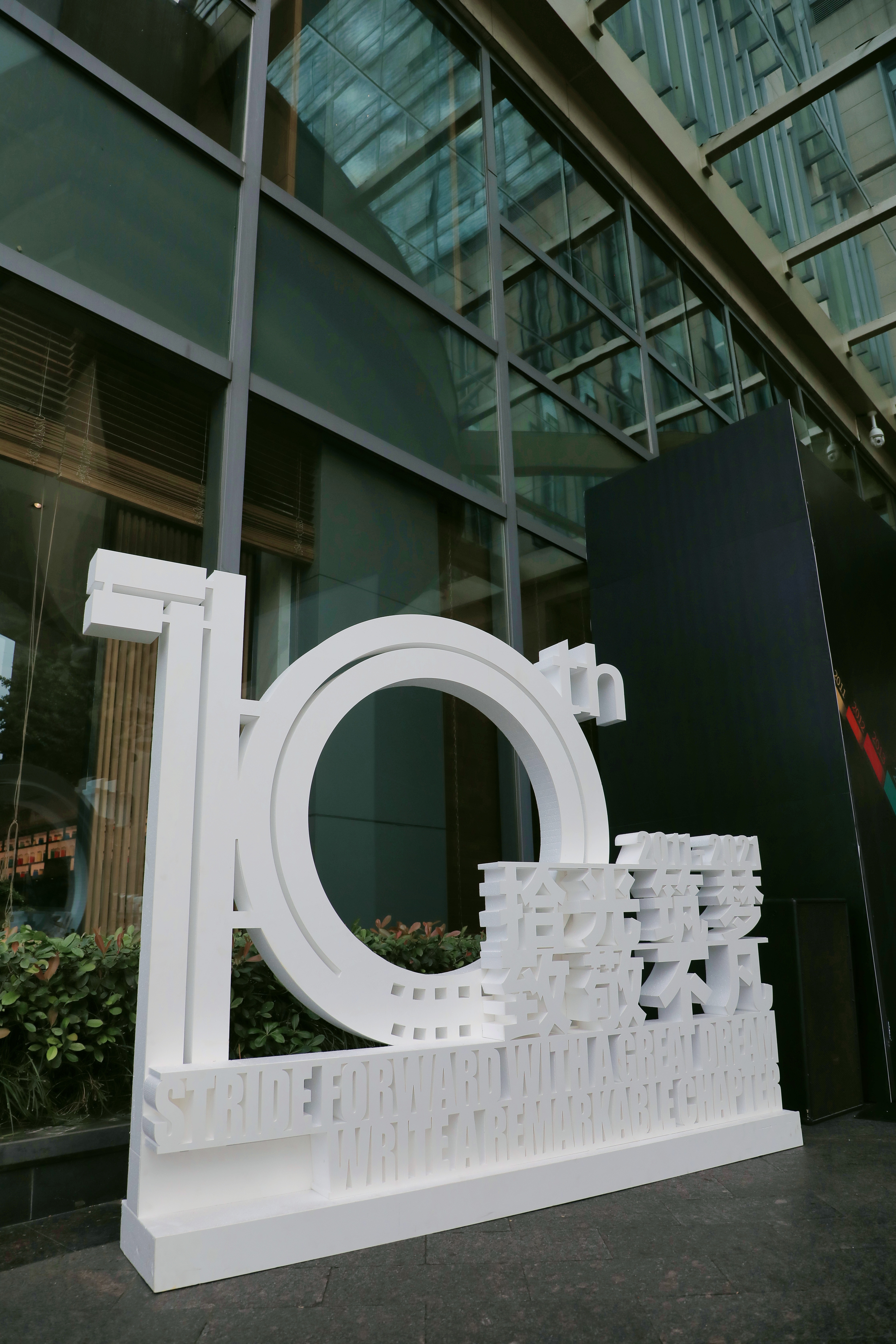 拾光逐梦,拾光筑梦巨幕观影酒店