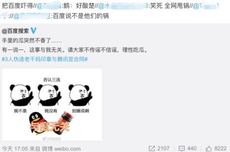 腾讯公司南山必胜客输过几次官司,腾讯法务部vs南山必胜客