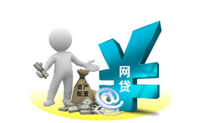 现在哪些网贷属于黑网贷,网贷是金融借贷还是民间借贷