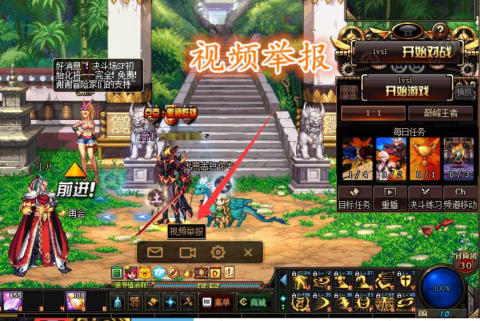 dnf暗帝被找回了,dnf暗帝最新消息