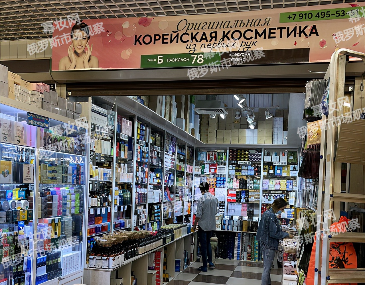 俄罗斯美妆实体店,俄罗斯必买美妆店