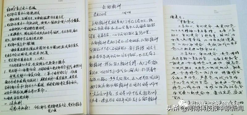 浚县科达中学西校区,浚县科达中学东校区