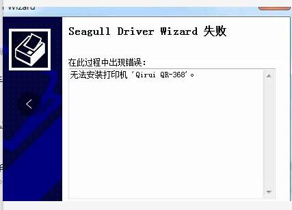 启锐qr-368g使用教程,启锐qr368g手机连接教程