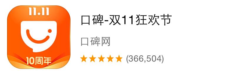 十个堪称神器的学习app,手机免费电影app神器