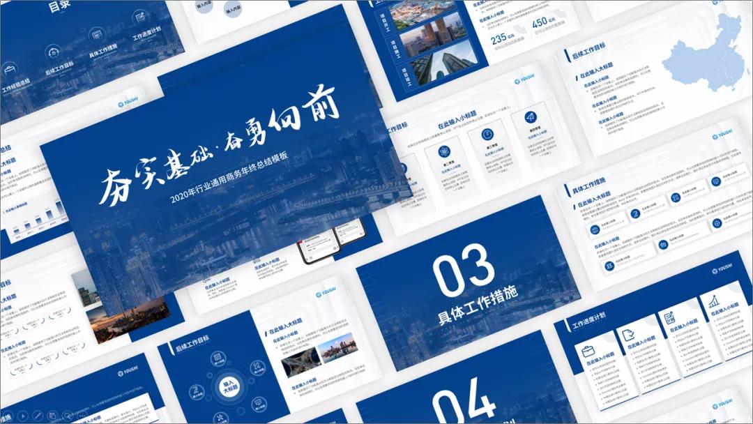 ppt高端模板领取,免费模板100个ppt怎么做