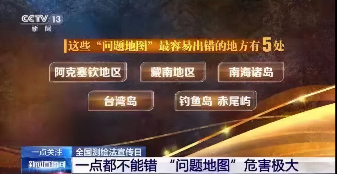 中国领土一寸不能少原唱,中国领土一寸也不能少的图