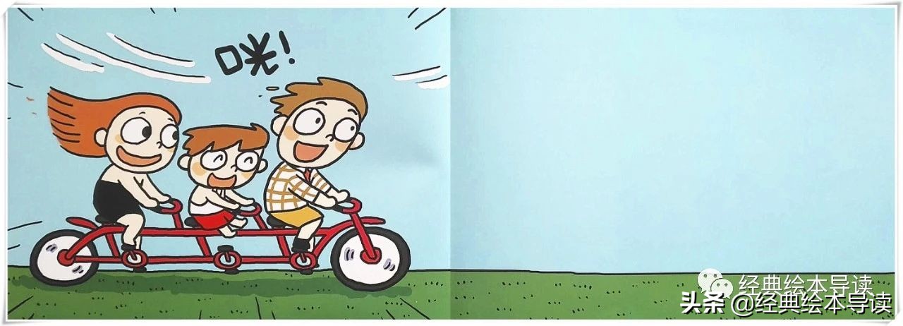 我与孩子一起“跑跑跑”——《跑跑镇》赏析