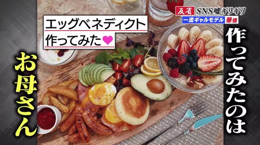 10位模特揭露模特内幕,日本艺人自曝人设造真假