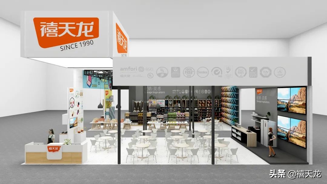 第115届中国日用百货展,第115届百货展