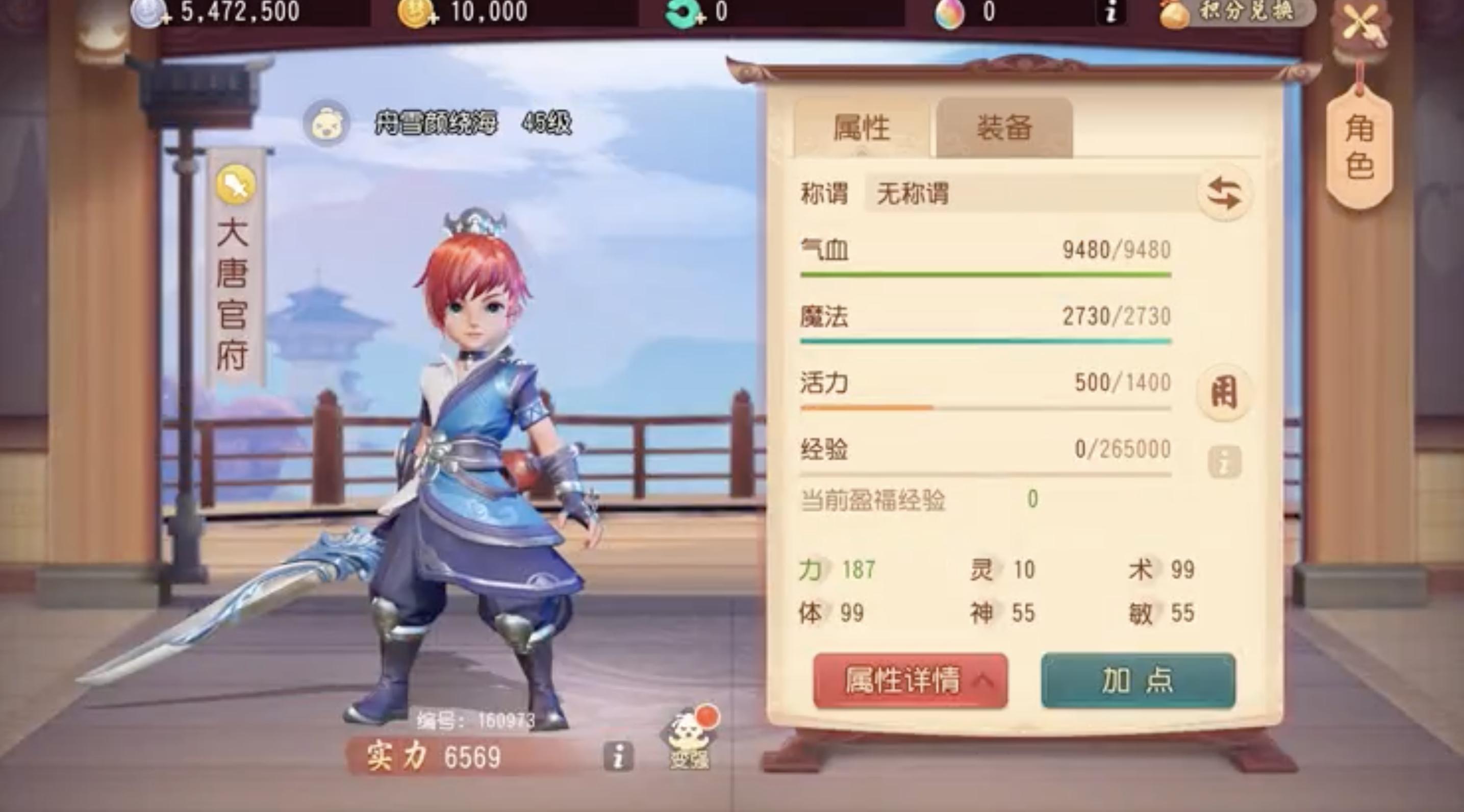 梦幻西游为何屹立20年,梦幻西游为啥经久不衰